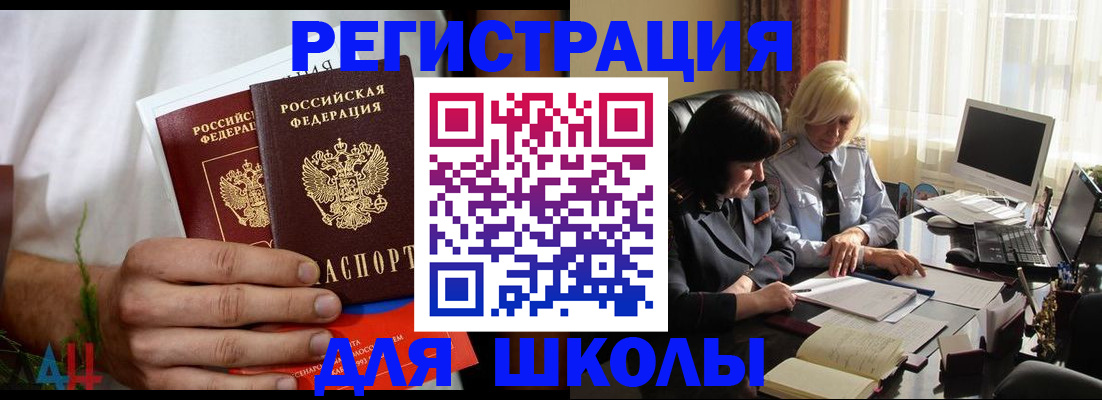 временная регистрация собственник в Родниках